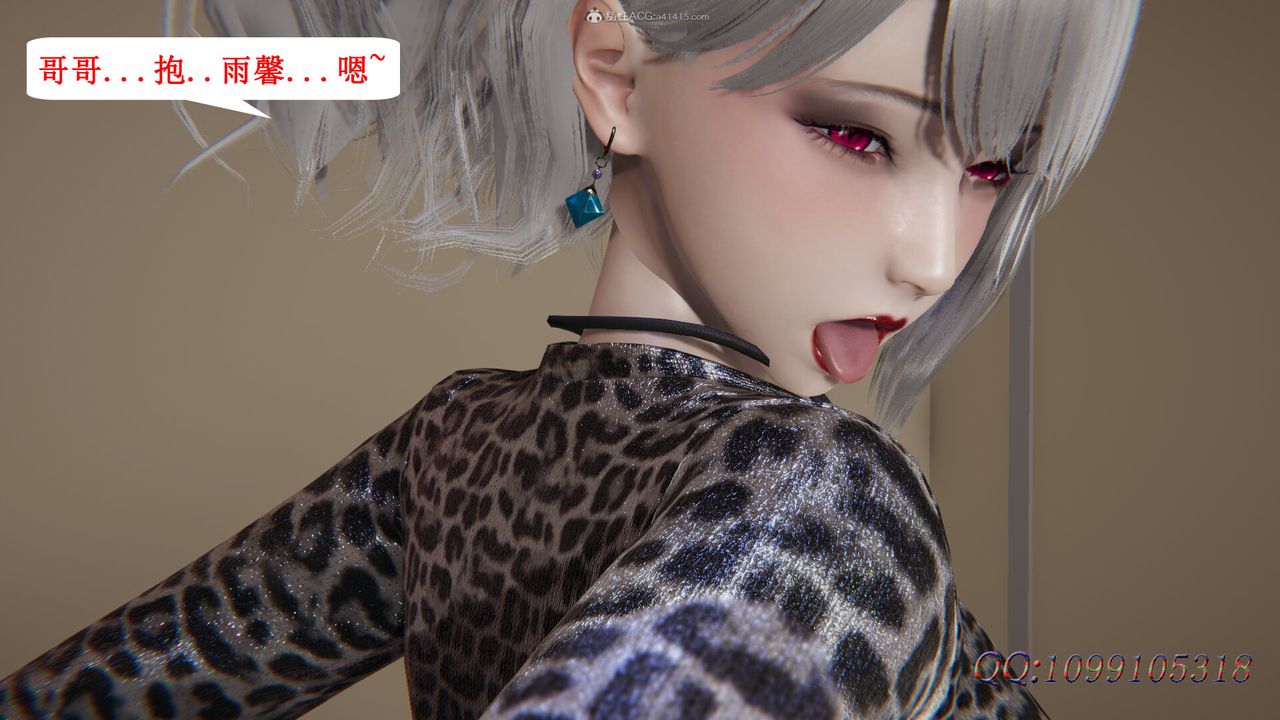 [3D]吸血鬼绿茶妈妈第1-2季第37话-第二季