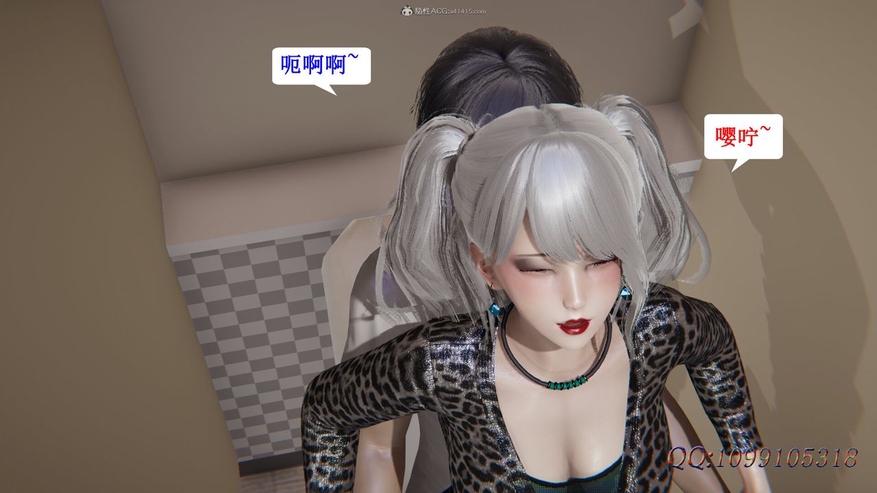 [3D]吸血鬼绿茶妈妈第1-2季第37话-第二季