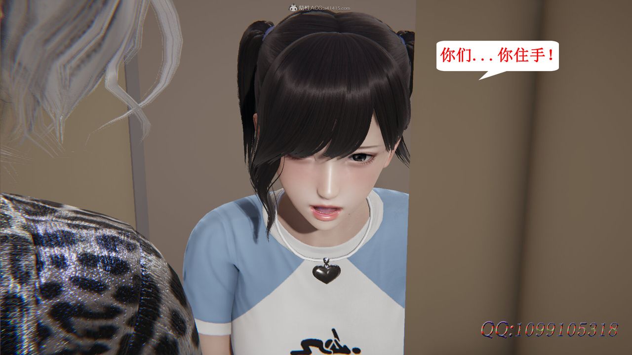 [3D]吸血鬼绿茶妈妈第1-2季第37话-第二季