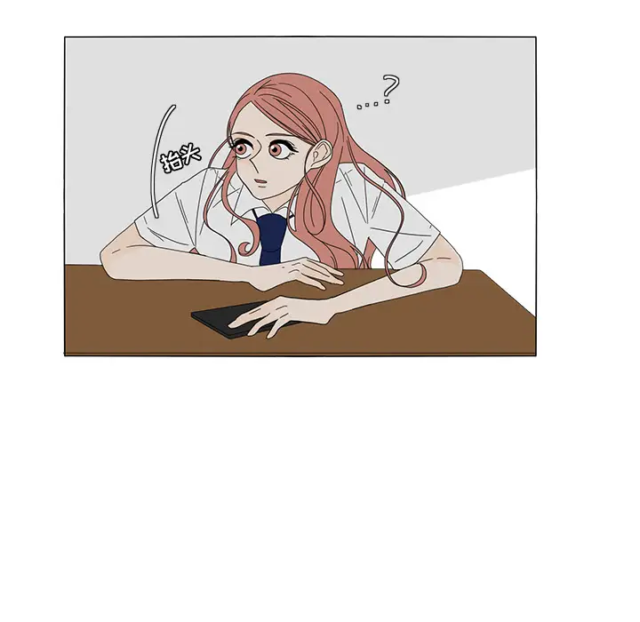 鱼缸中的花园第19话