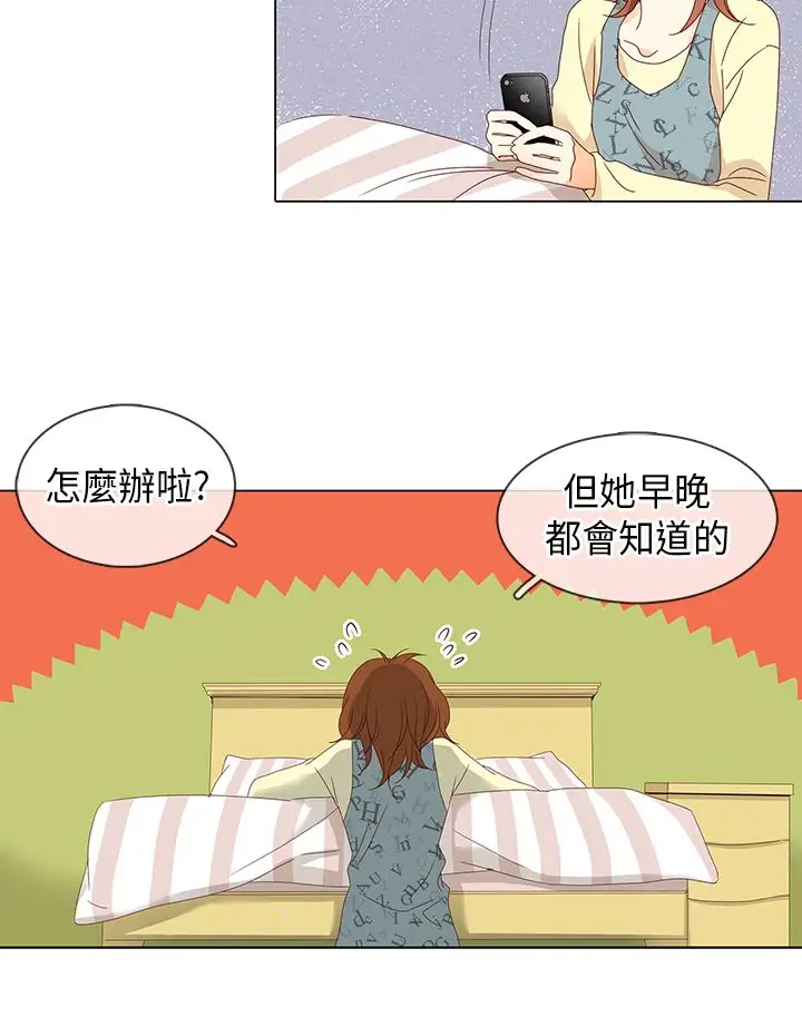 罗马尼亚体操养成社第10话