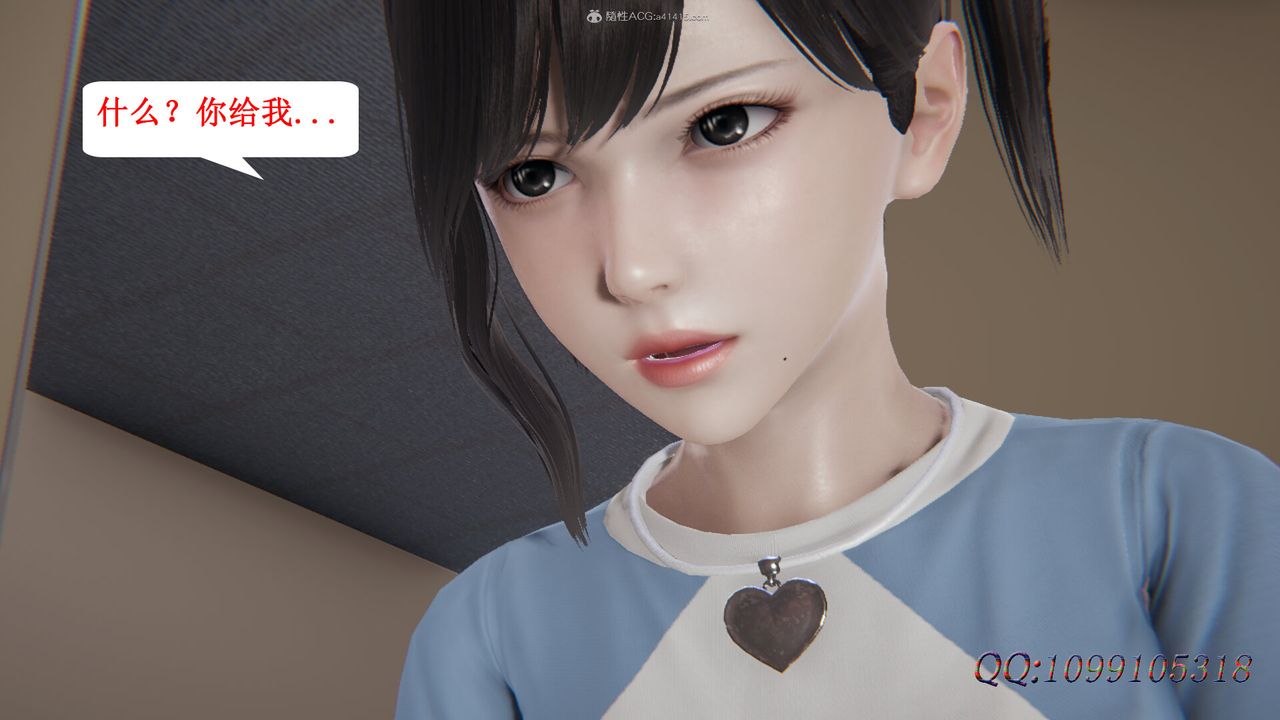 [3D]吸血鬼绿茶妈妈第1-2季第38话-第二季