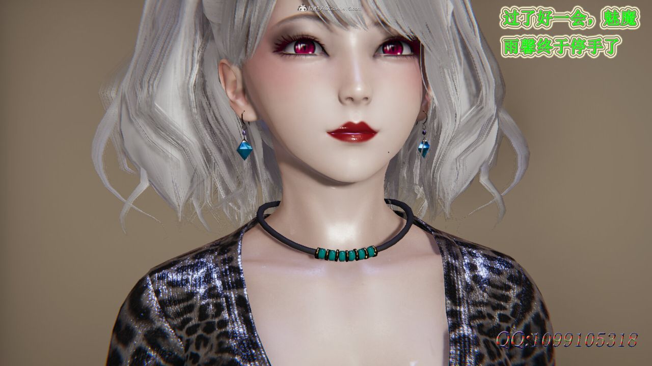 [3D]吸血鬼绿茶妈妈第1-2季第38话-第二季