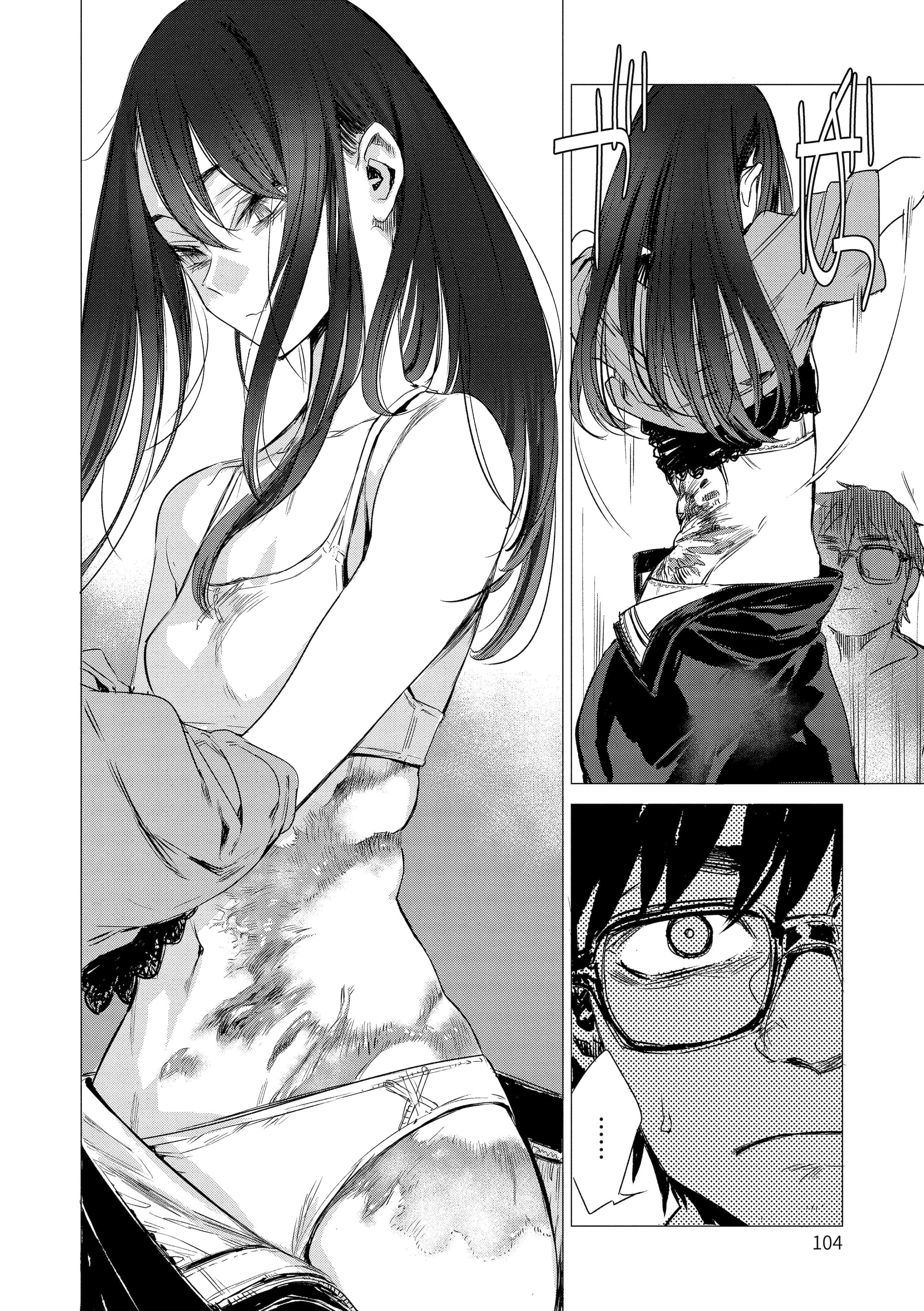 [幾花にいろ]丹[中國翻訳][無修正][DL版][幾花にいろ]丹[中國翻訳][無修正][DL版]