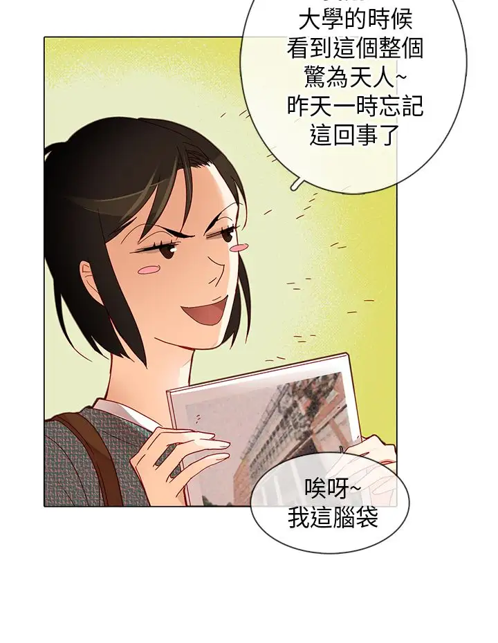 罗马尼亚体操养成社第11话