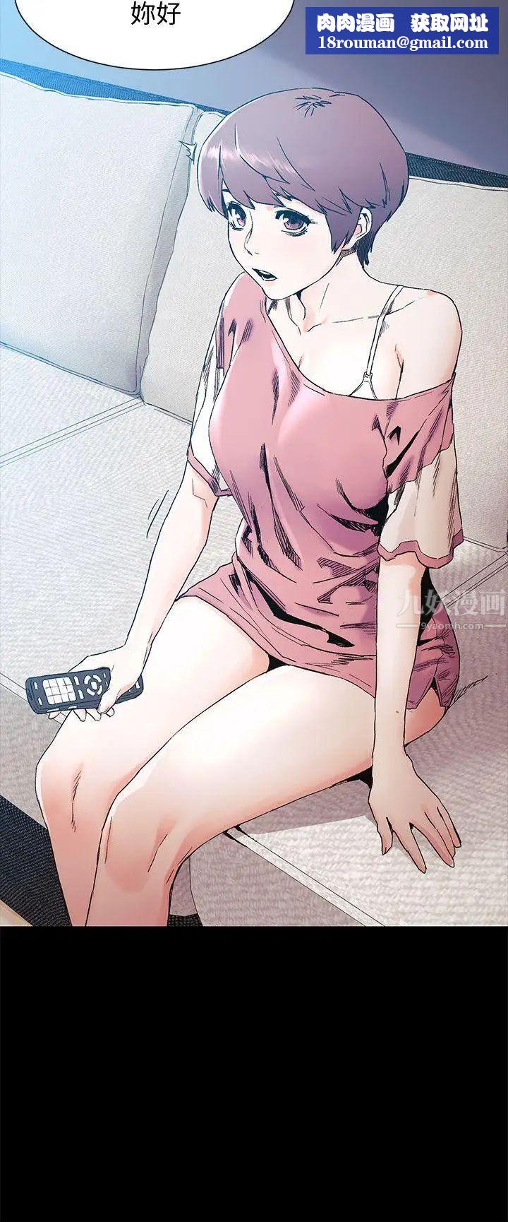 衝突第30话-东植的事业计画