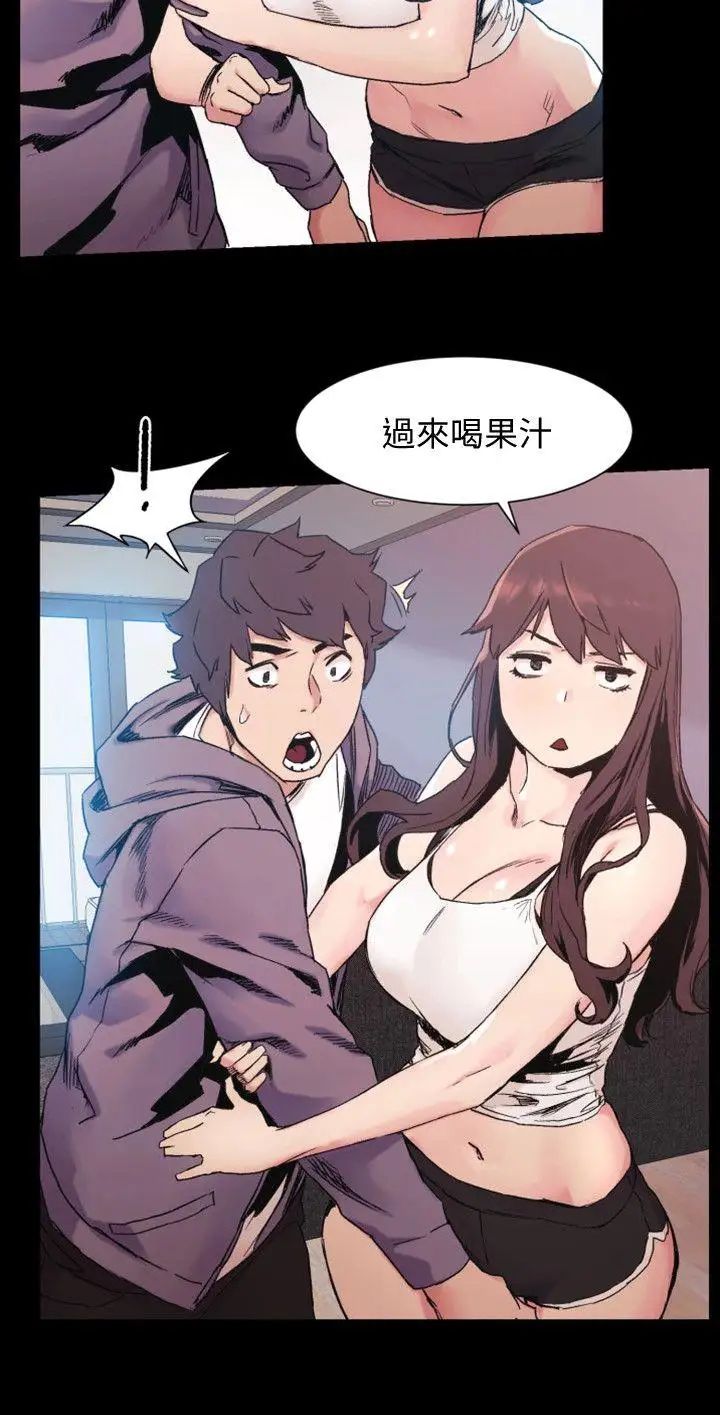 衝突第30話-東植的事業計畫