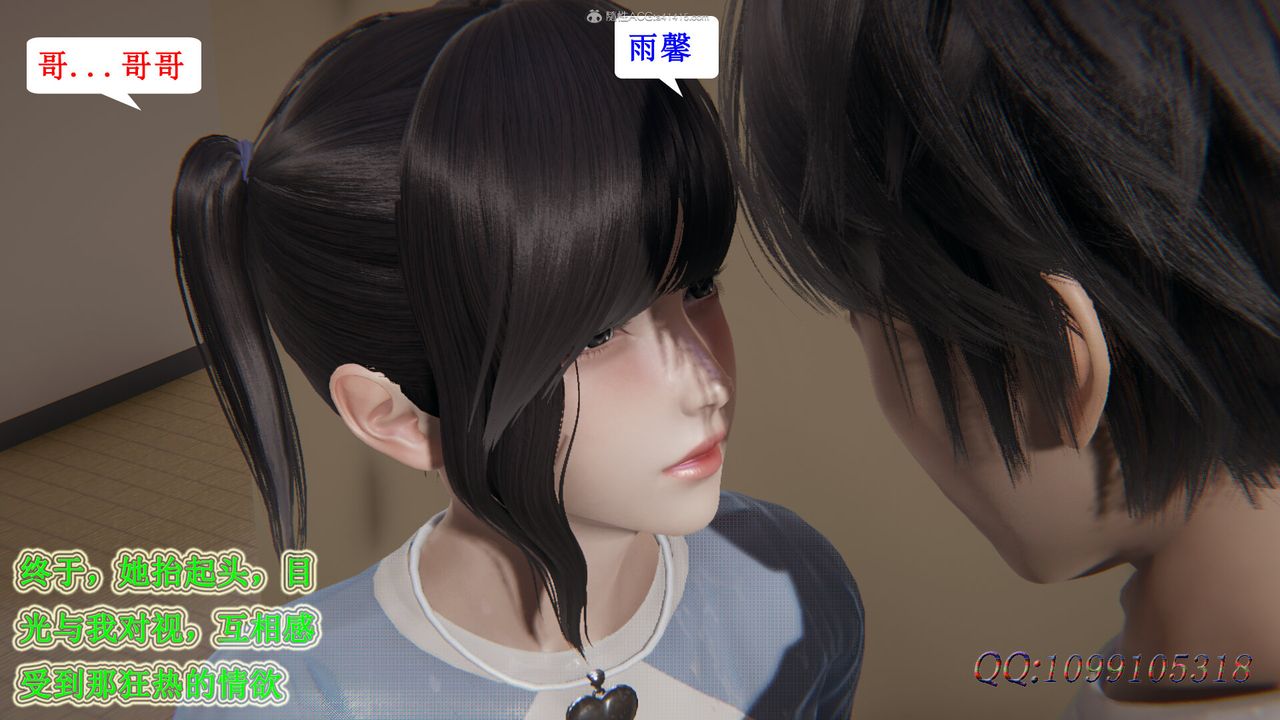 [3D]吸血鬼绿茶妈妈第1-2季第38话-第二季