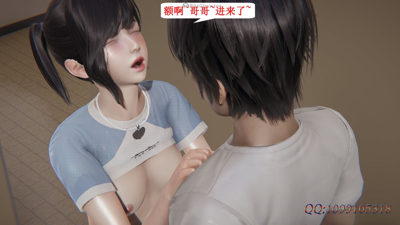 [3D]吸血鬼绿茶妈妈第1-2季第38话-第二季