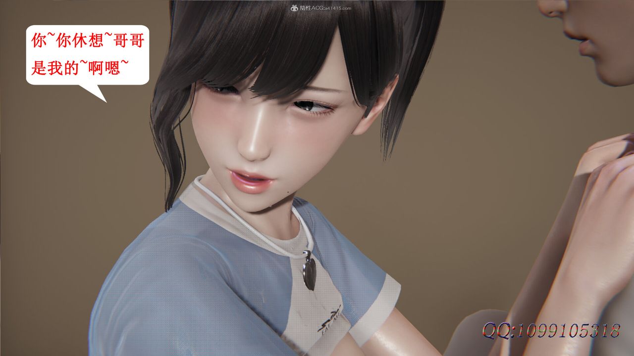 [3D]吸血鬼绿茶妈妈第1-2季第38话-第二季