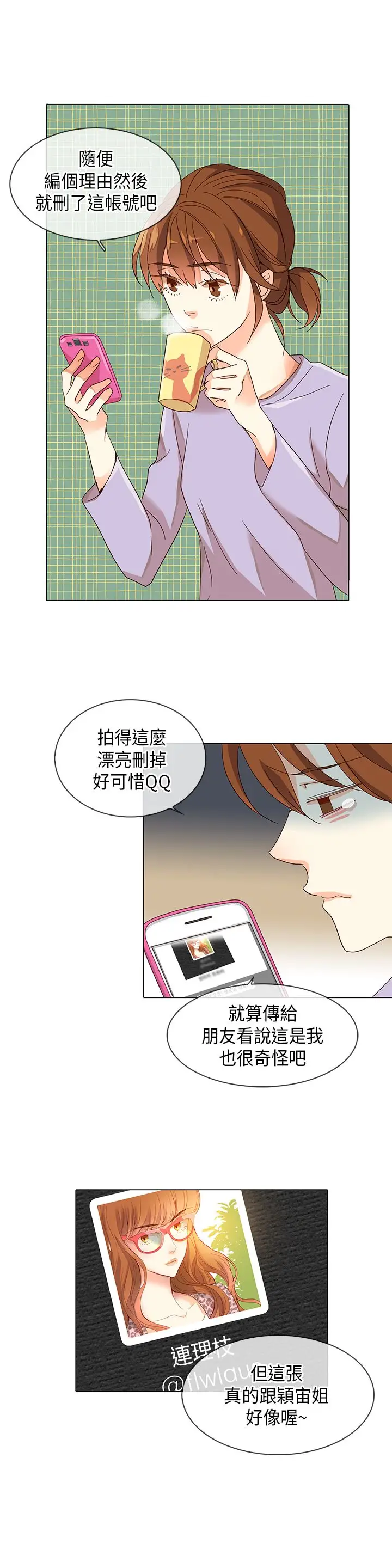 罗马尼亚体操养成社第12话