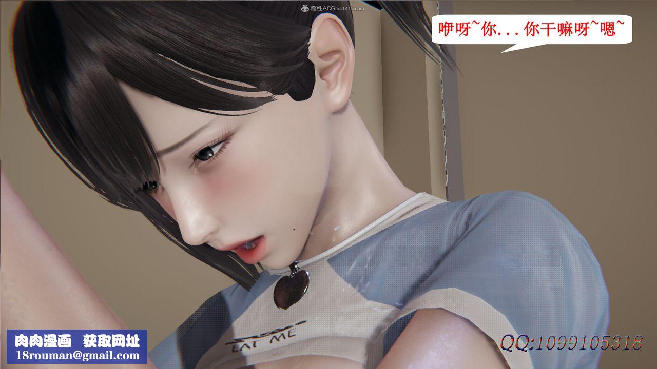 [3D]吸血鬼绿茶妈妈第1-2季第38话-第二季