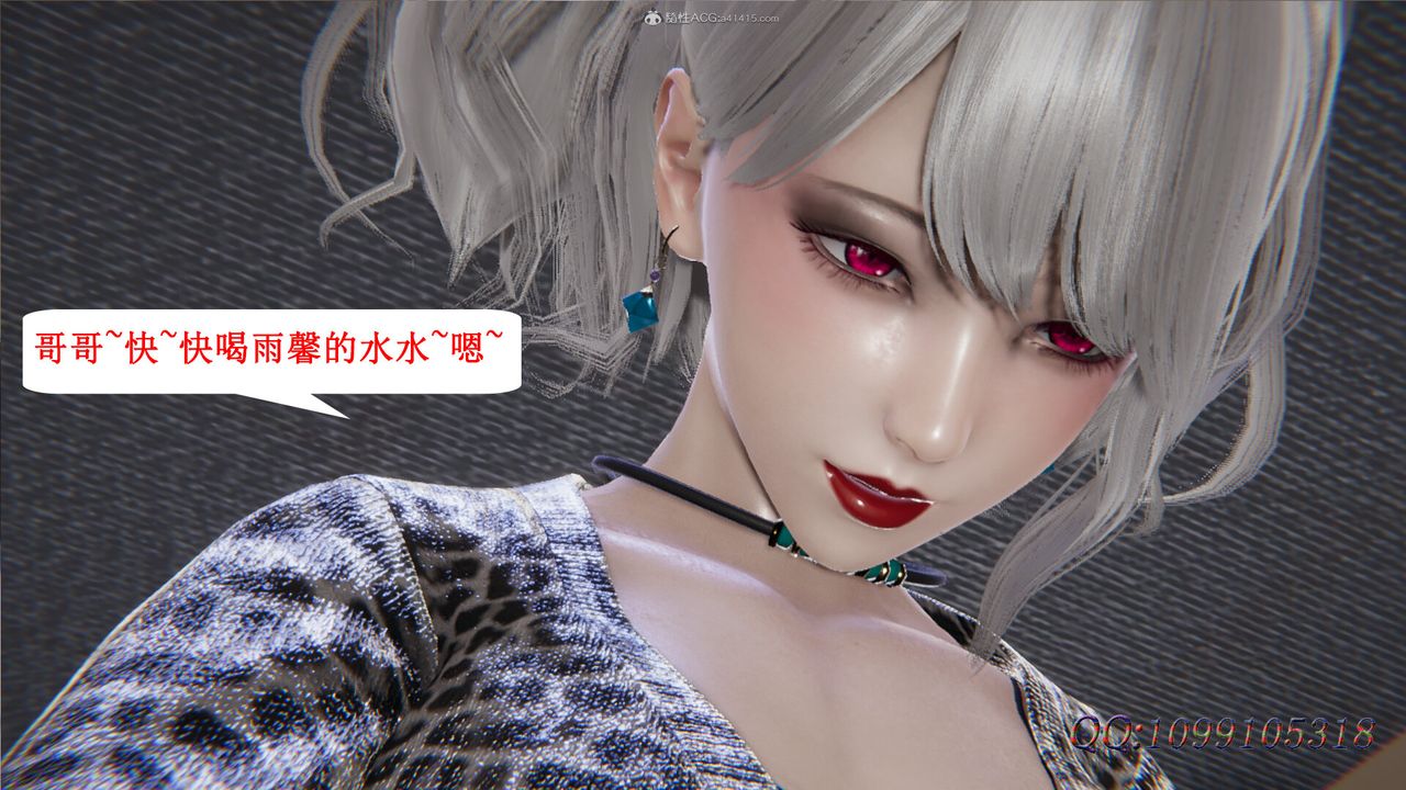 [3D]吸血鬼绿茶妈妈第1-2季第38话-第二季