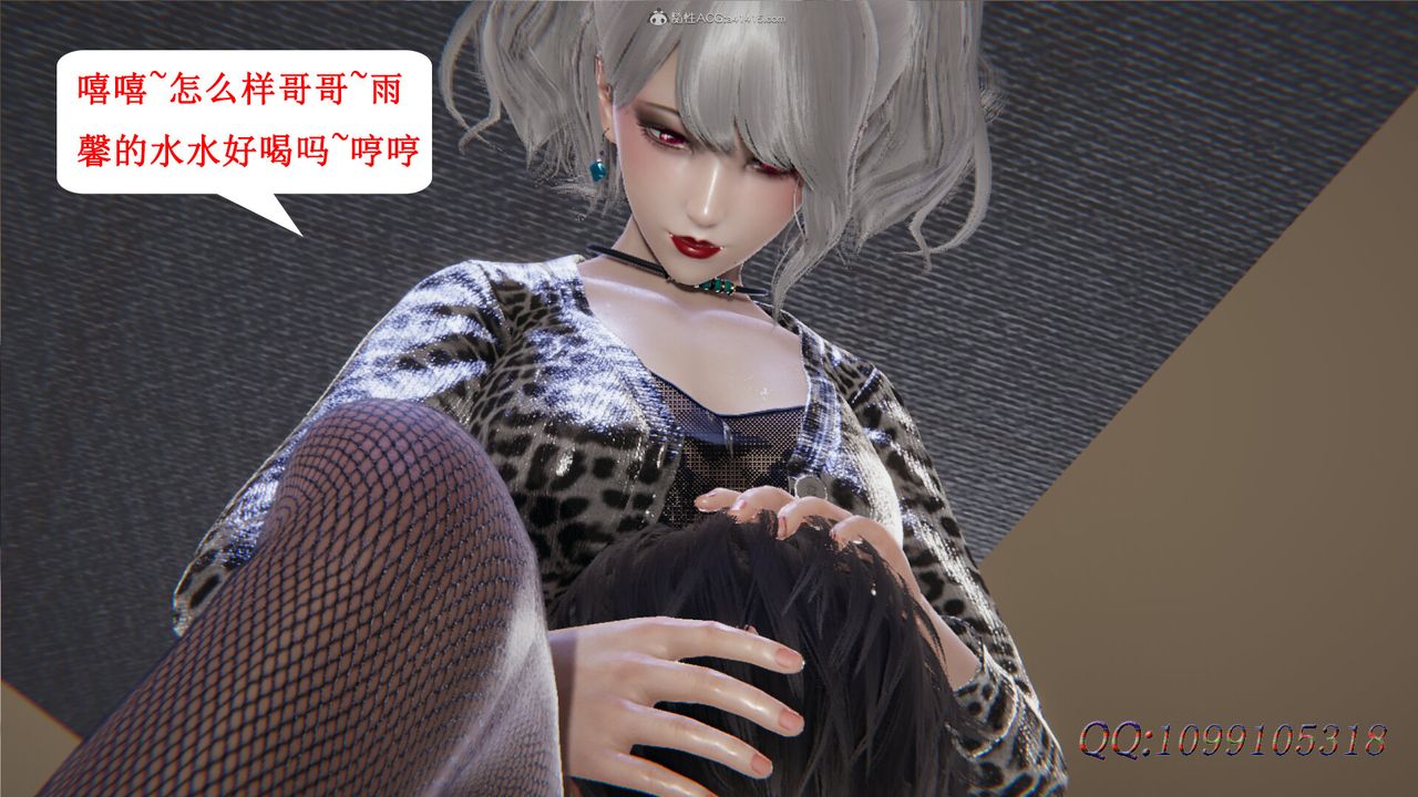 [3D]吸血鬼绿茶妈妈第1-2季第38话-第二季