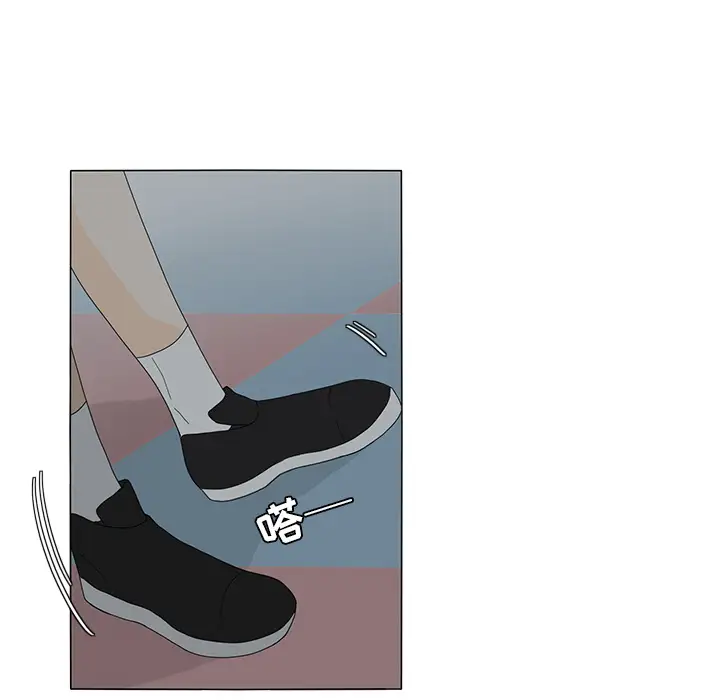 鱼缸中的花园第20话