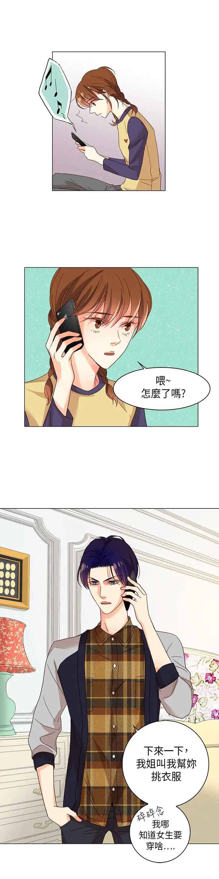 罗马尼亚体操养成社第13话