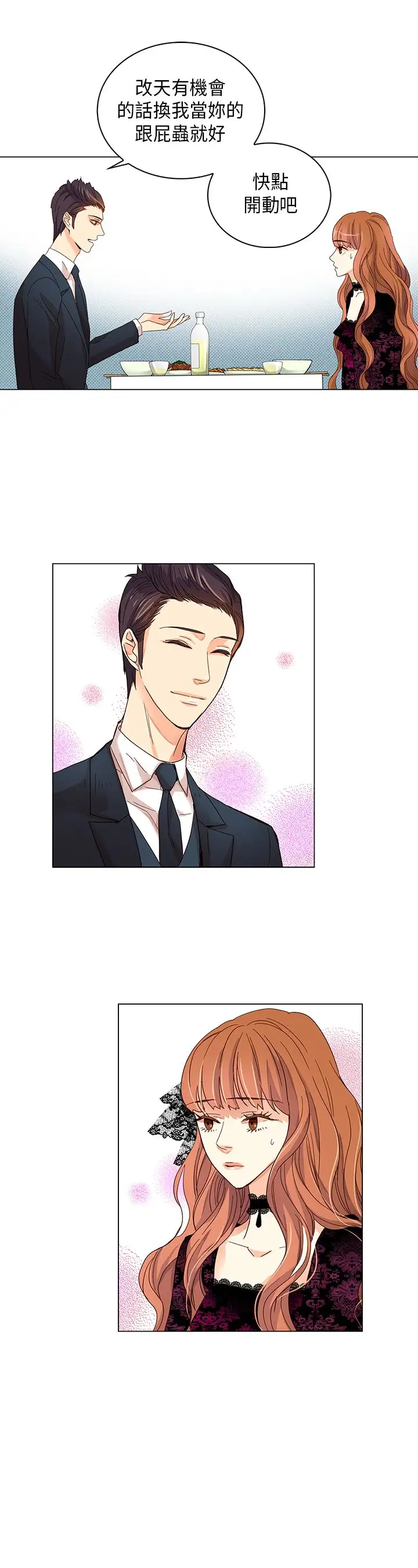 罗马尼亚体操养成社第14话