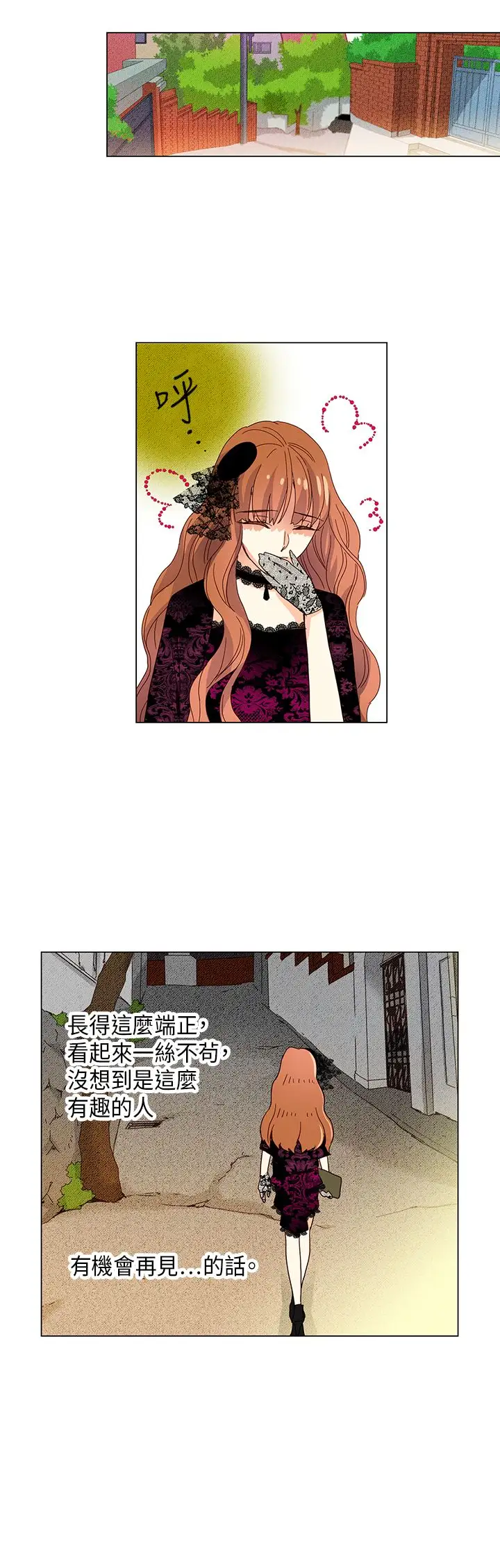 罗马尼亚体操养成社第14话