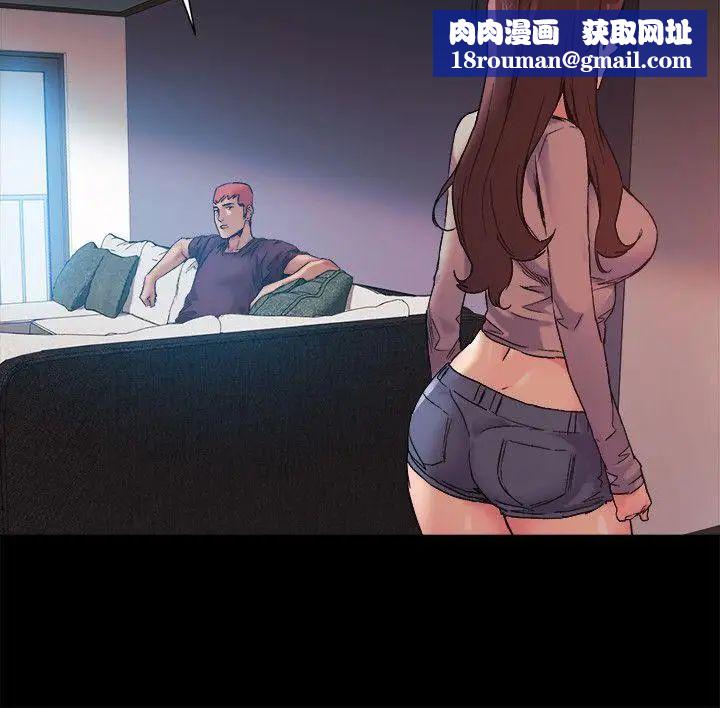 衝突第34话-真的可以脱下来吗