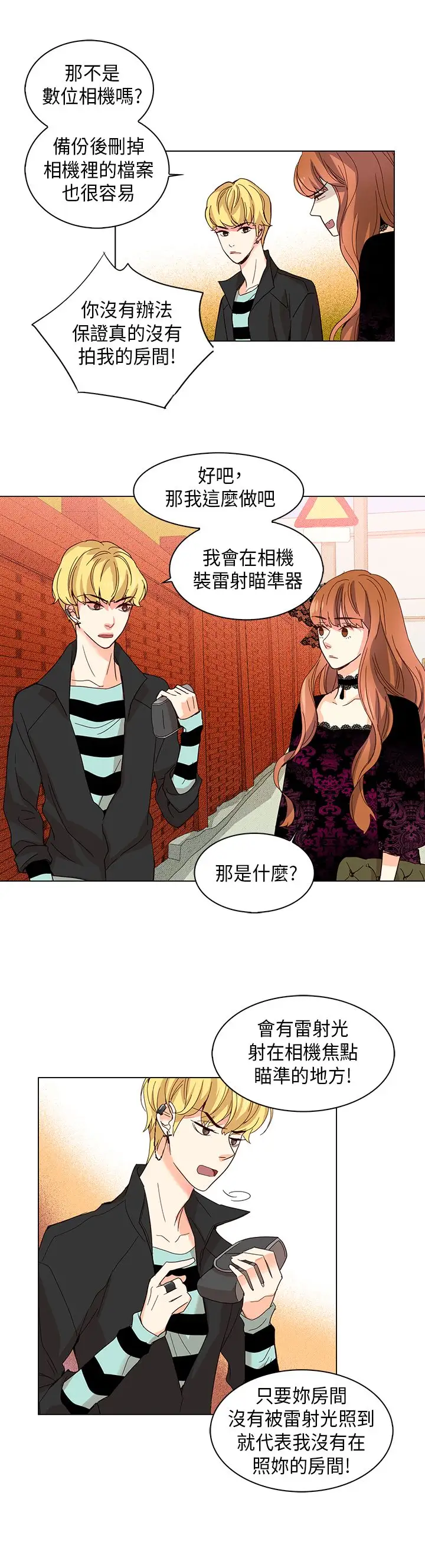 罗马尼亚体操养成社第15话