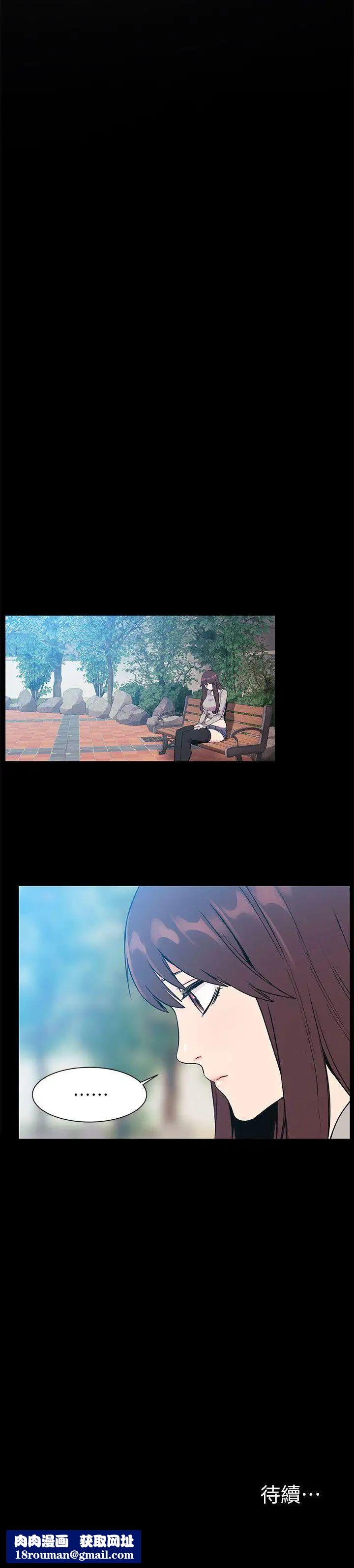 衝突第34话-真的可以脱下来吗