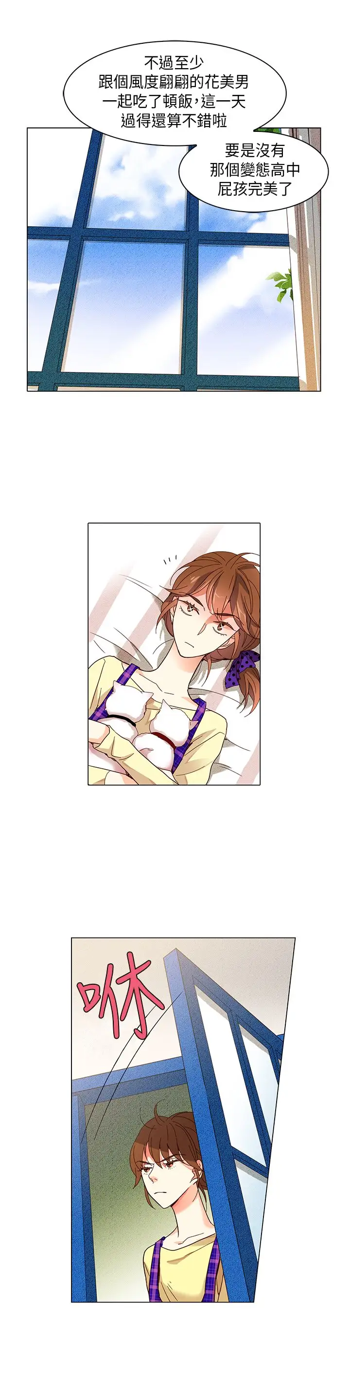 罗马尼亚体操养成社第15话