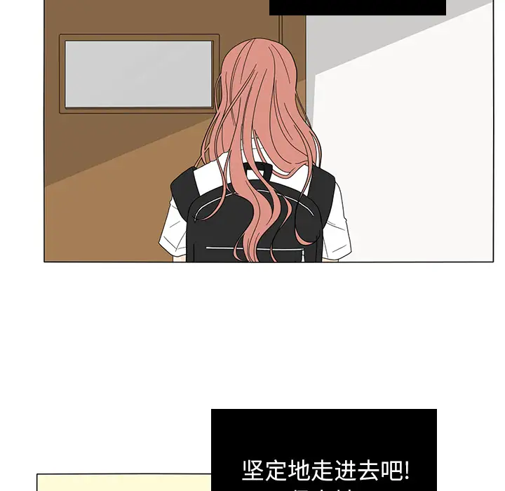 鱼缸中的花园第21话