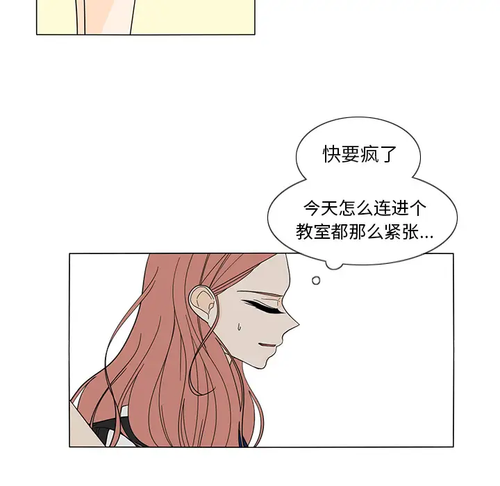 鱼缸中的花园第21话