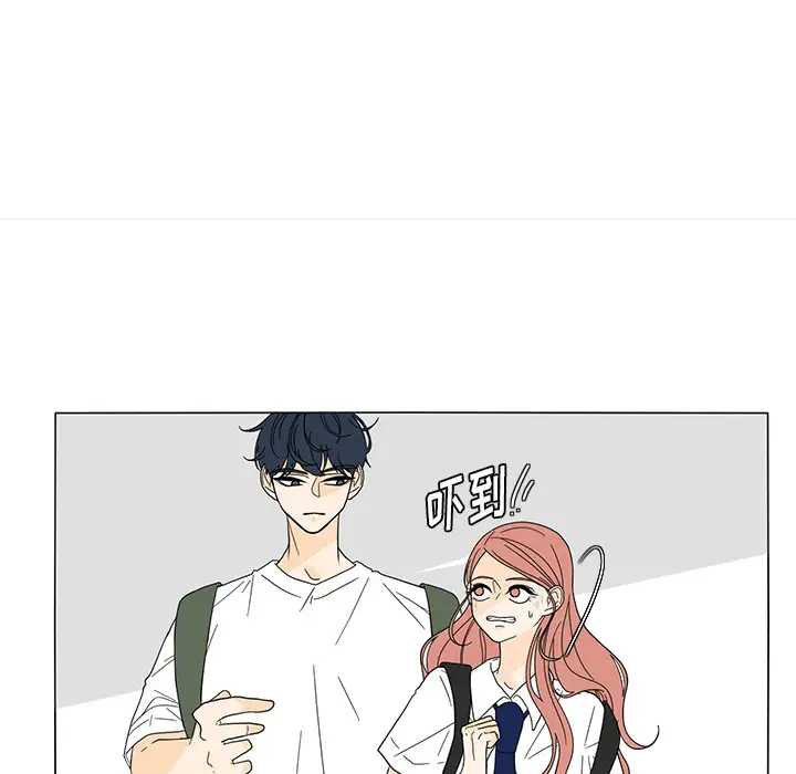 鱼缸中的花园第21话