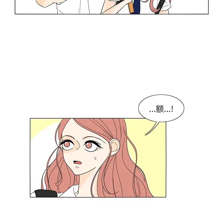 鱼缸中的花园第21话