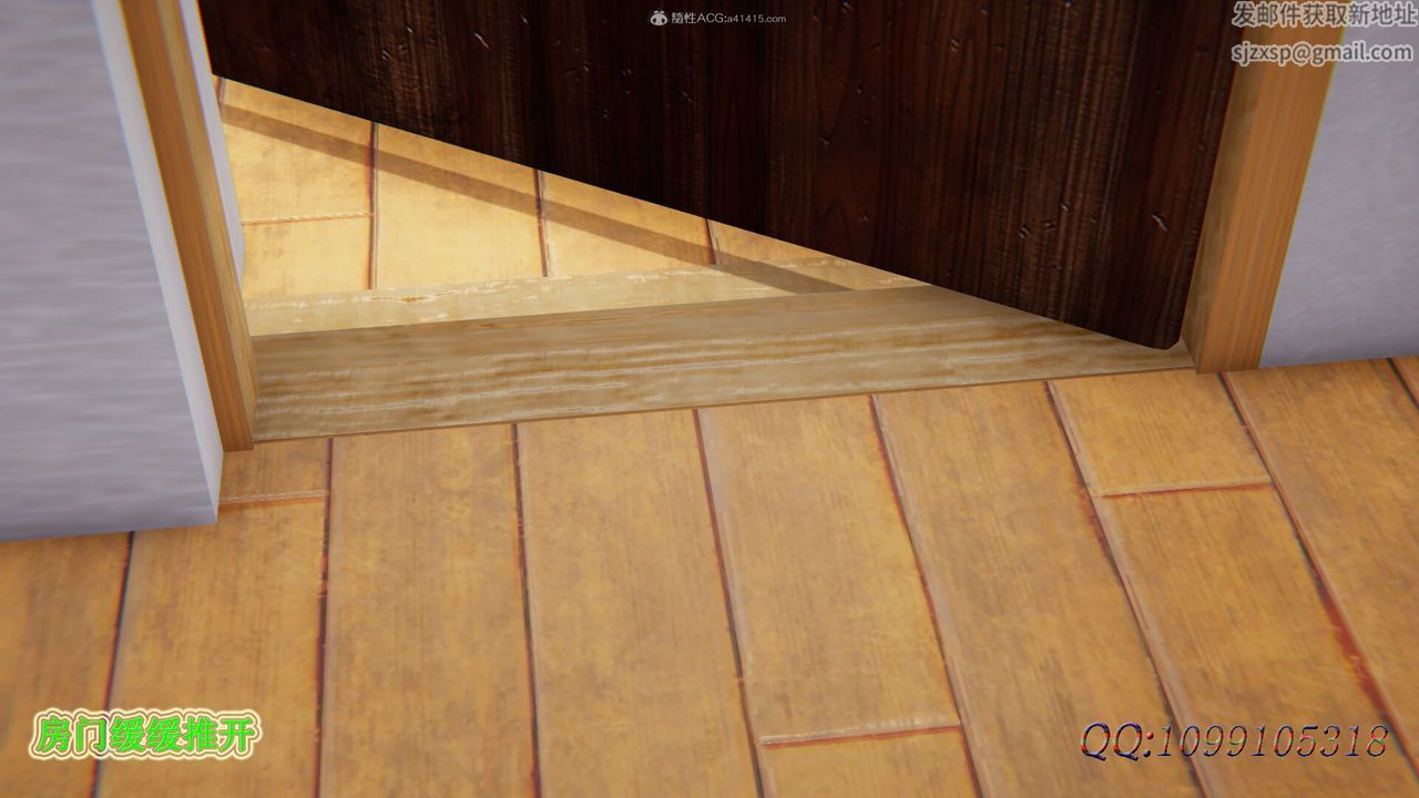 [3D]吸血鬼綠茶媽媽第1-2季第39話-第二季