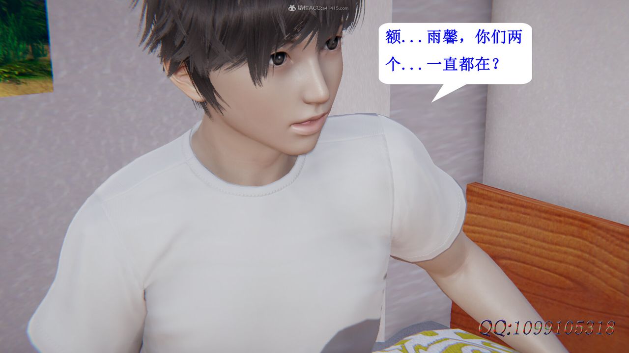 [3D]吸血鬼绿茶妈妈第1-2季第39话-第二季