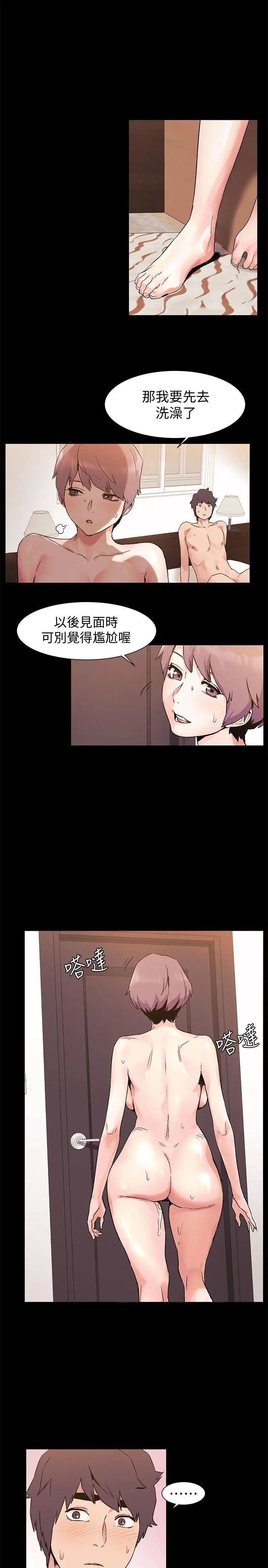 衝突第35话-从男孩蜕变成男人