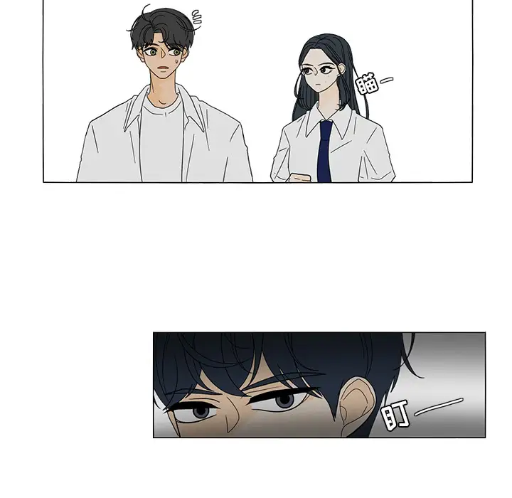 鱼缸中的花园第21话