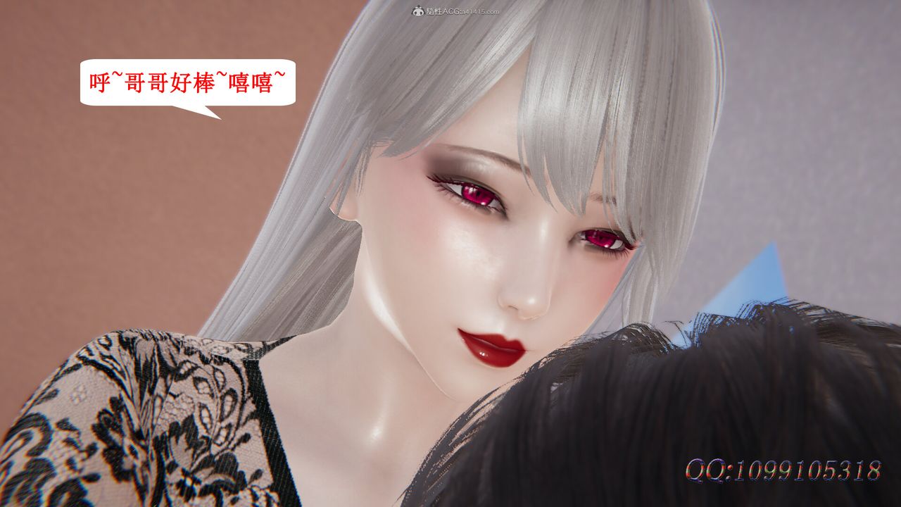 [3D]吸血鬼绿茶妈妈第1-2季第40话-第二季