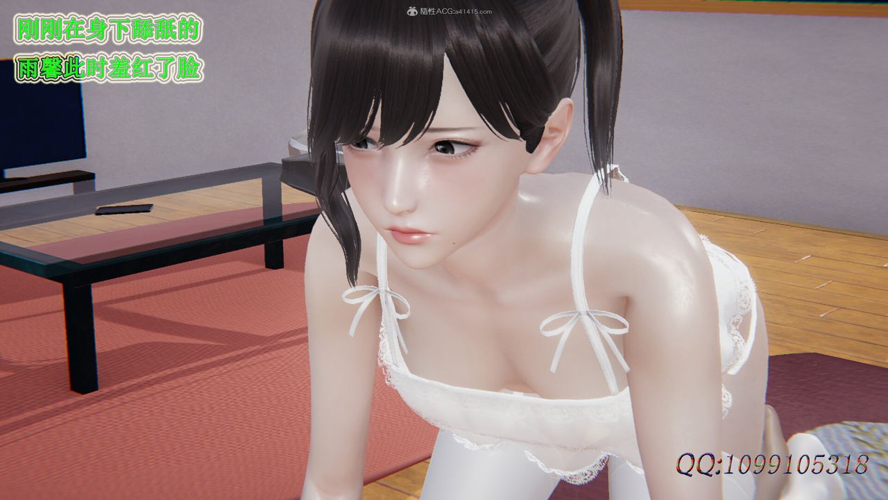 [3D]吸血鬼绿茶妈妈第1-2季第40话-第二季