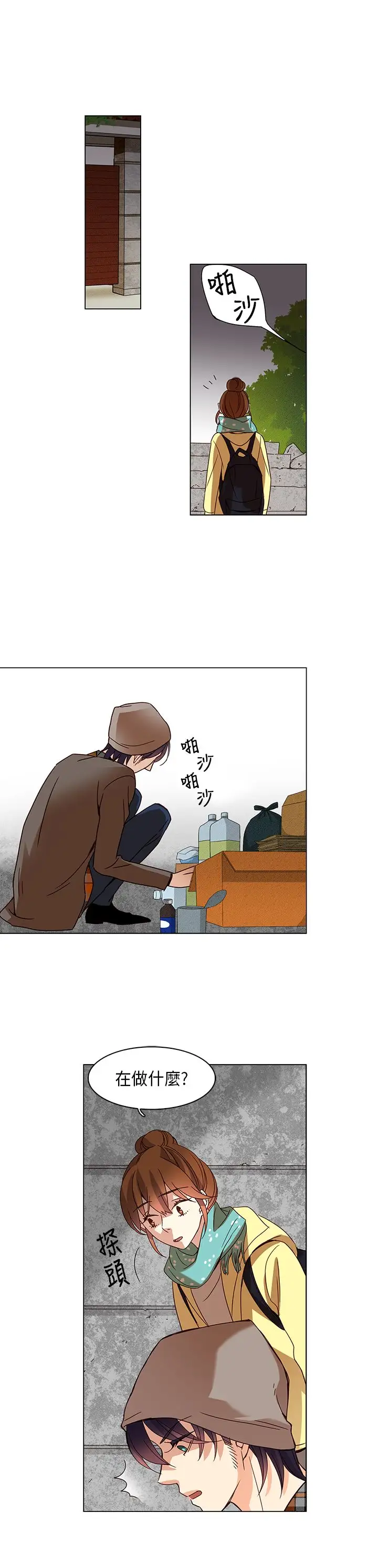 罗马尼亚体操养成社第17话