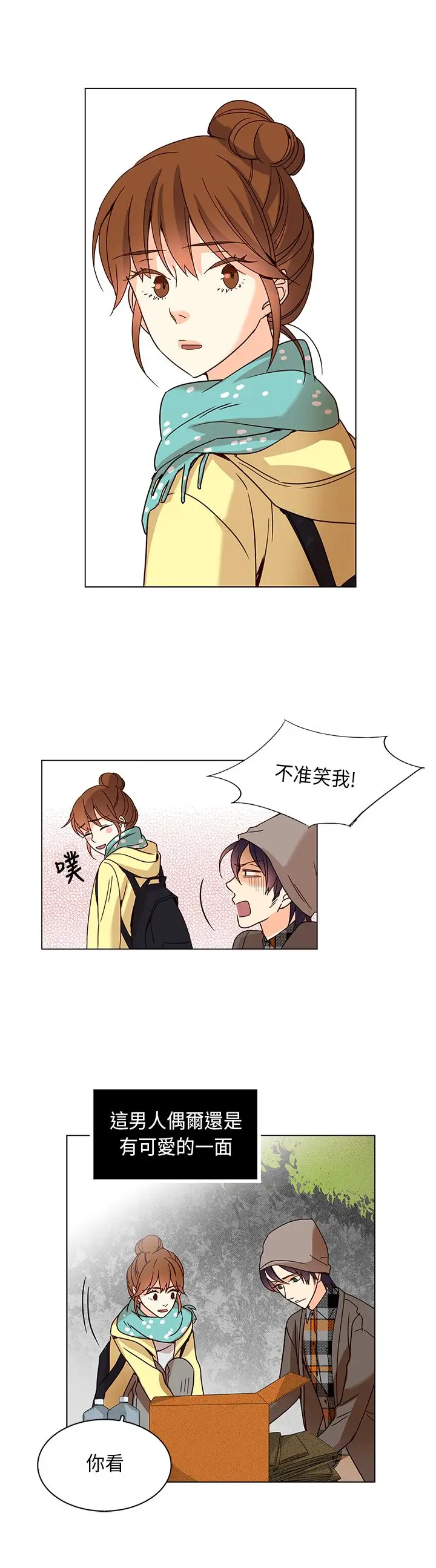 罗马尼亚体操养成社第17话