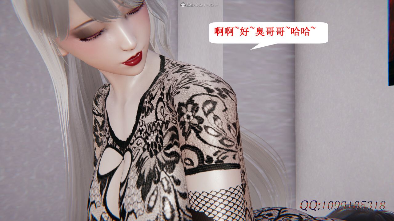 [3D]吸血鬼綠茶媽媽第1-2季第40話-第二季