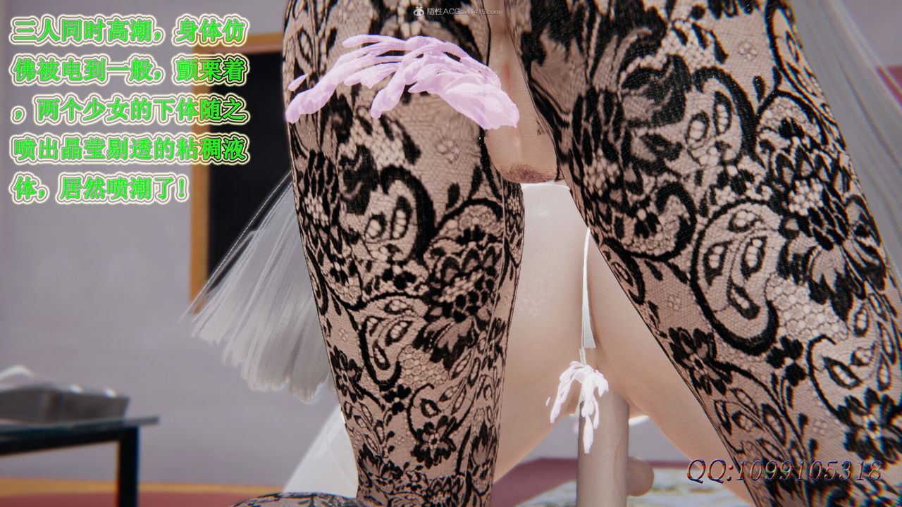 [3D]吸血鬼绿茶妈妈第1-2季第40话-第二季