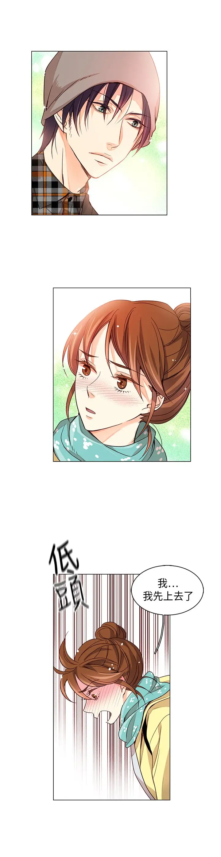 罗马尼亚体操养成社第18话