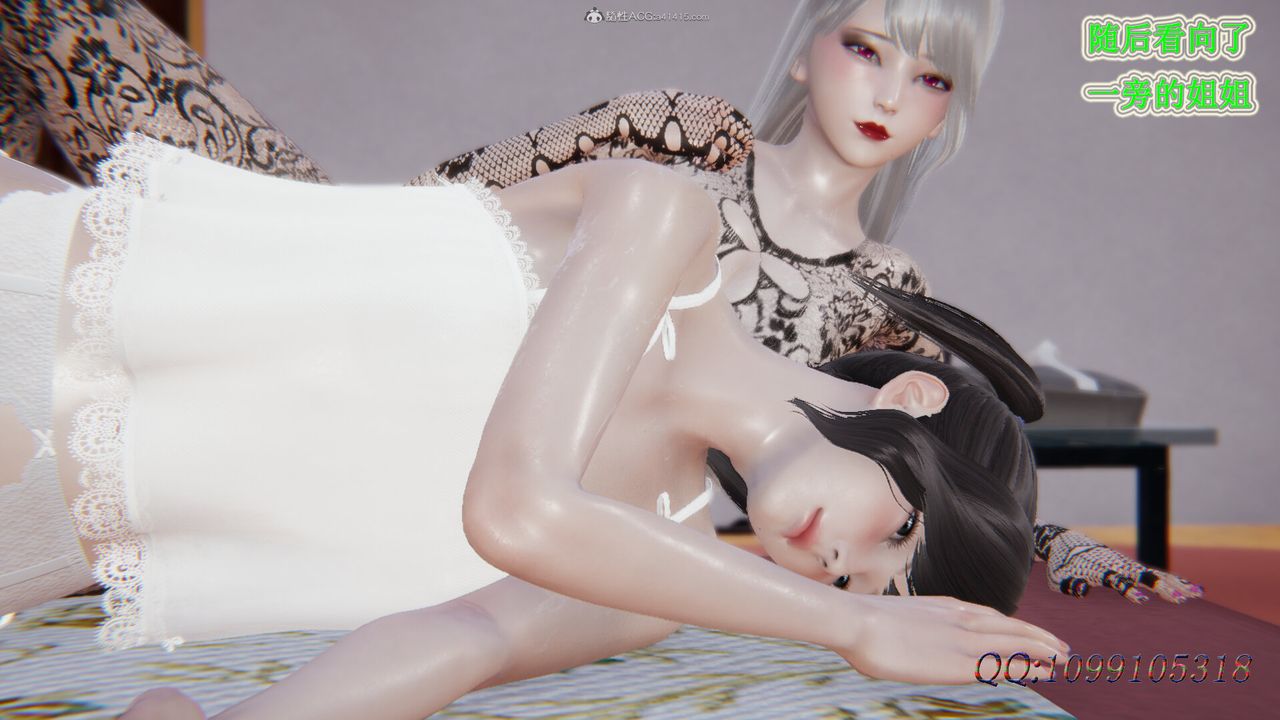 [3D]吸血鬼绿茶妈妈第1-2季第40话-第二季