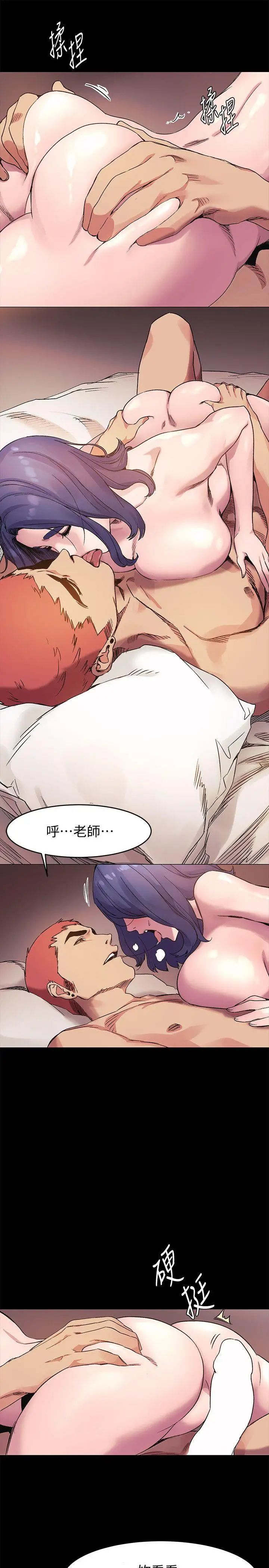 衝突第37话-首次打开心房的建哲