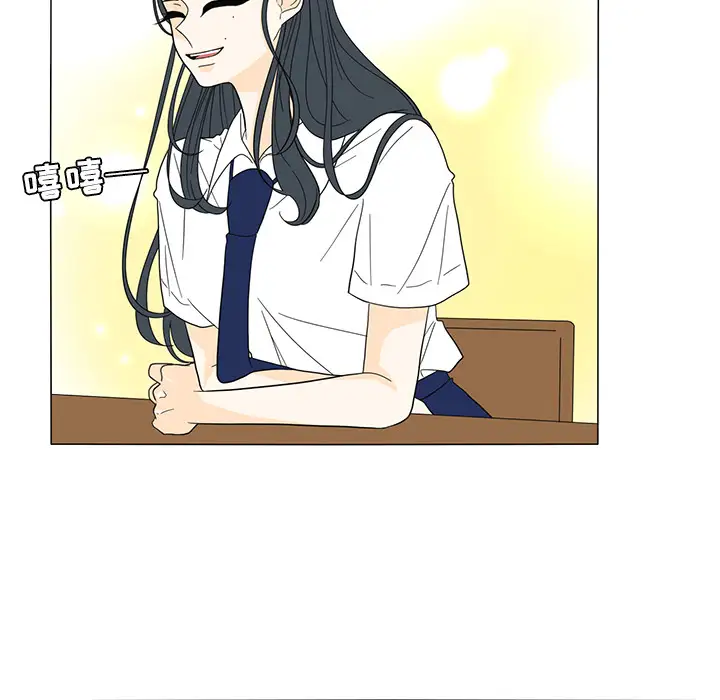 鱼缸中的花园第22话