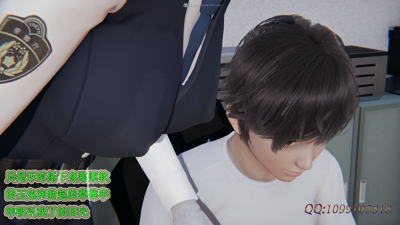 [3D]吸血鬼绿茶妈妈第1-2季第40话-第二季