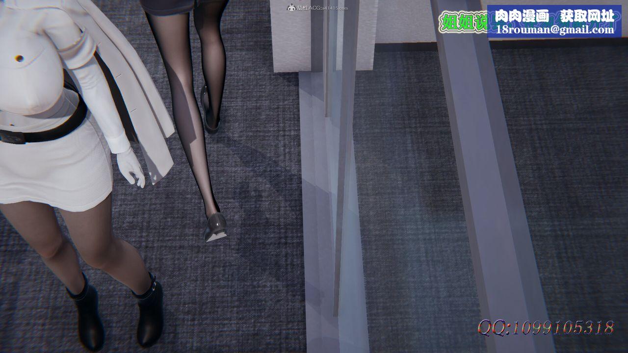 [3D]吸血鬼绿茶妈妈第1-2季第40话-第二季