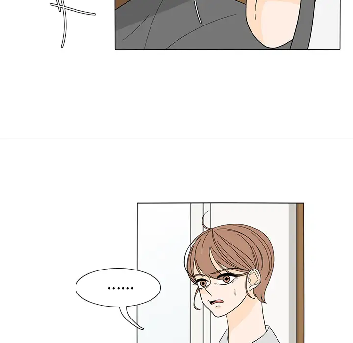 鱼缸中的花园第22话