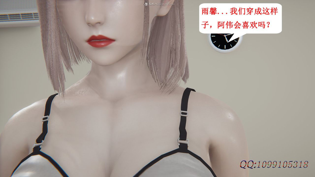 [3D]吸血鬼绿茶妈妈第1-2季第40话-第二季