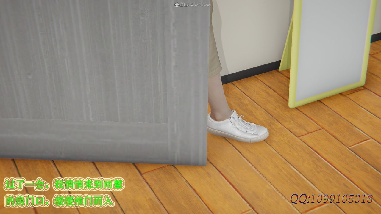 [3D]吸血鬼绿茶妈妈第1-2季第40话-第二季