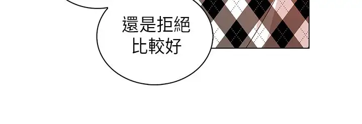 罗马尼亚体操养成社第19话